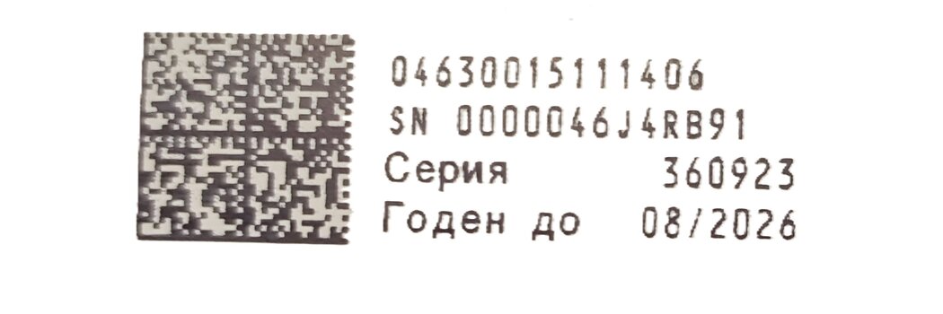 Пример маркировки Честный знак